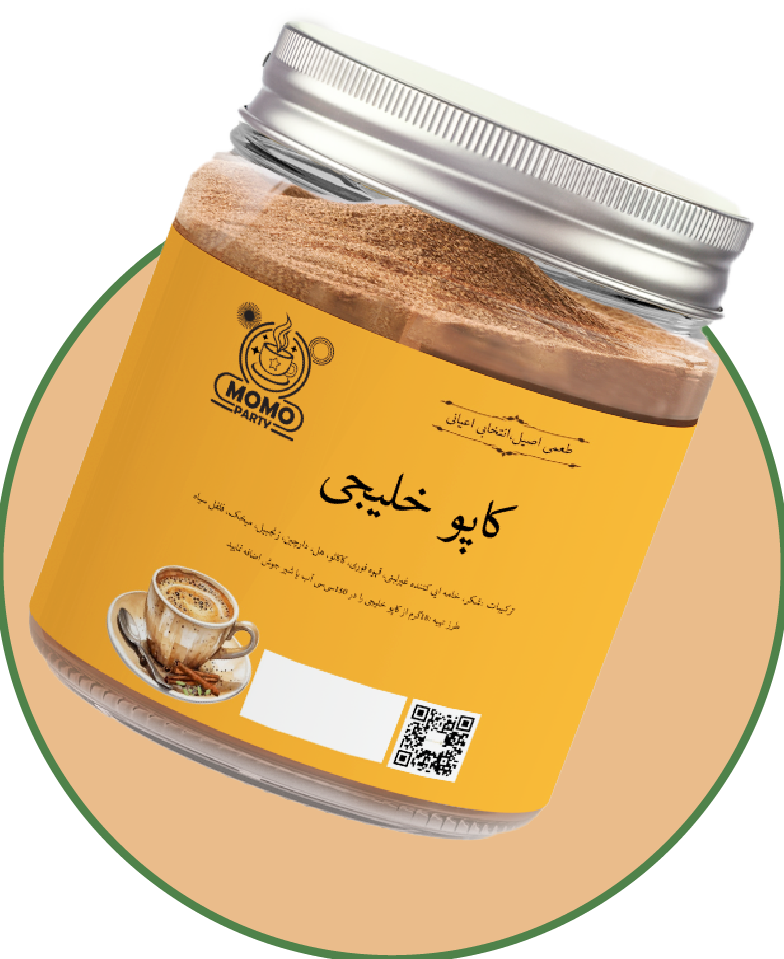 کاپوخلیجی